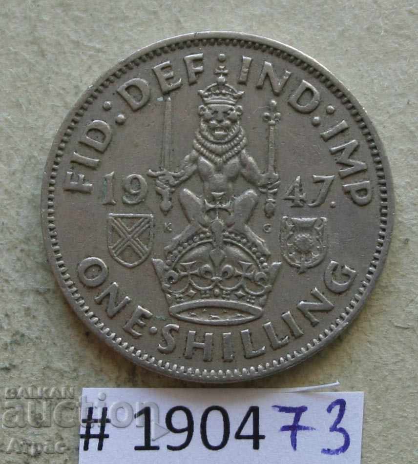 1 шилинг 1947   Великобритания
