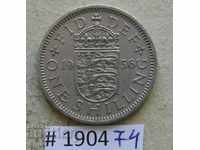 1 shilling 1956 Ηνωμένο Βασίλειο