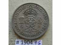 2 shilling 1948 Ηνωμένο Βασίλειο