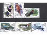 Pure Bird Fauna Bird Marks 2017 from Cuba