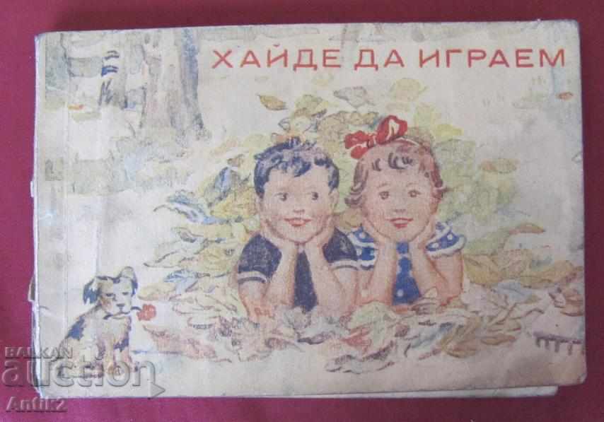 1947 2 Children's Booklet with price 80.00 BGN | € 40.90 1947 2 Children's Booklet with price 80.00 BGN | € 40.90