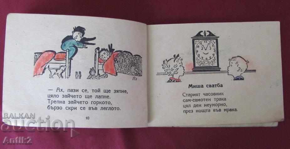 1947 2 Children's Booklet - 5 1947 2 Children's Booklet - 5