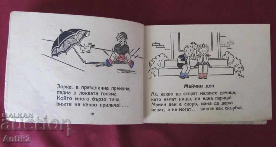 1947 2 Children's Booklet - 6 1947 2 Children's Booklet - 6