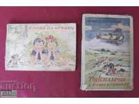 1947. 2 Broșură pentru copii