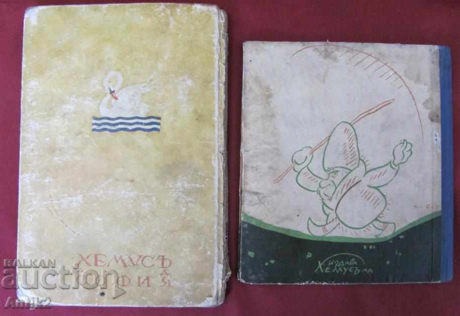 1933 2 Children's Booklet with price 80.00 BGN | € 40.90 1933 2 Children's Booklet with price 80.00 BGN | € 40.90