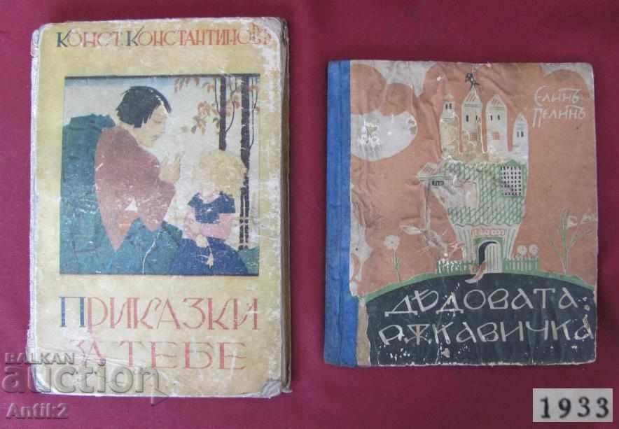 1933. 2 Broșură pentru copii