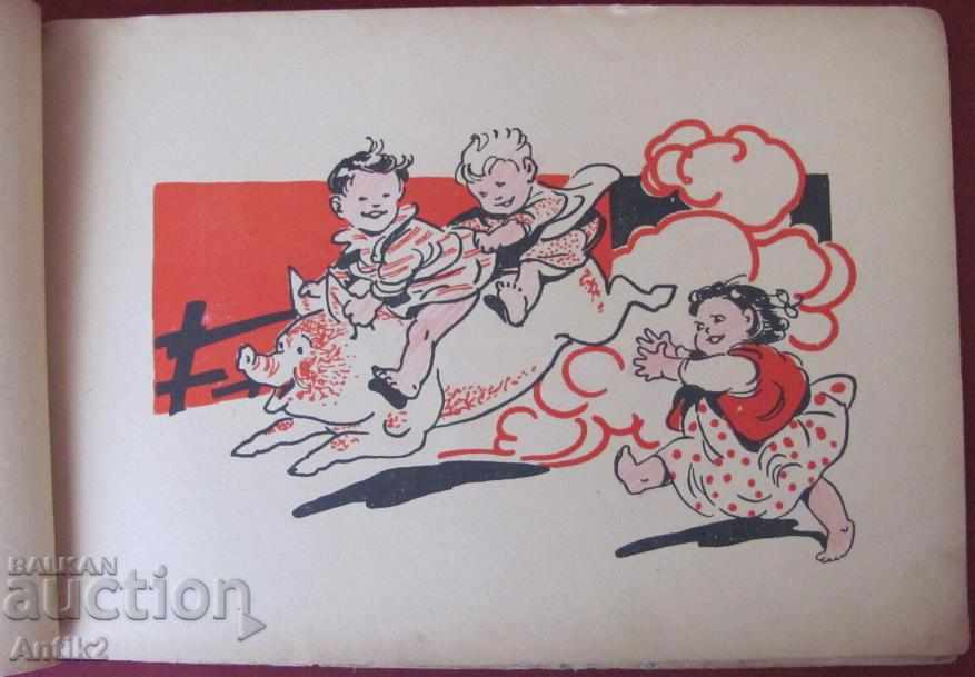 1947 2 Παιδικό φυλλάδιο - 7 1947 2 Παιδικό φυλλάδιο - 7