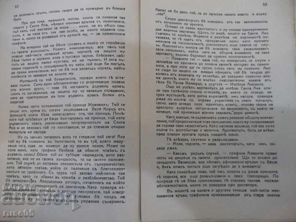 Παράδοση Αγωνιστές ελευθερίας - Βιβλίο μυγών - 126 σελίδες Παράδοση Αγωνιστές ελευθερίας - Βιβλίο μυγών - 126 σελίδες