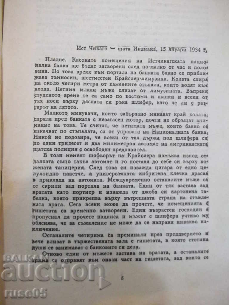 Auction Dillinger Band - Gunter Prodol Book - 112 pages Auction Dillinger Band - Gunter Prodol Book - 112 pages