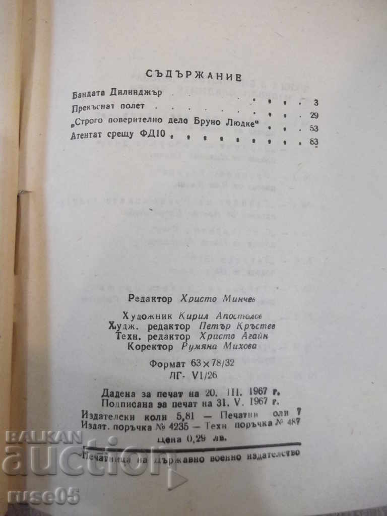 Dillinger Band - Gunter Prodol Book - 112 pages - 5 Dillinger Band - Gunter Prodol Book - 112 pages - 5