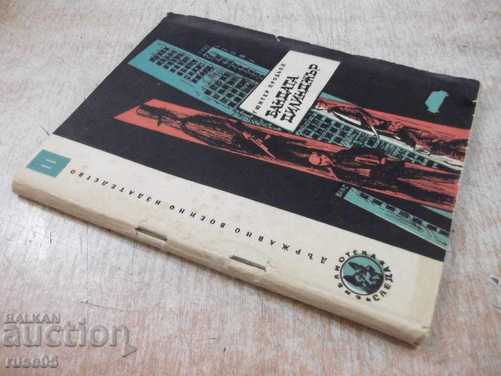 Dillinger Band - Gunter Prodol Book - 112 pages - 7 Dillinger Band - Gunter Prodol Book - 112 pages - 7