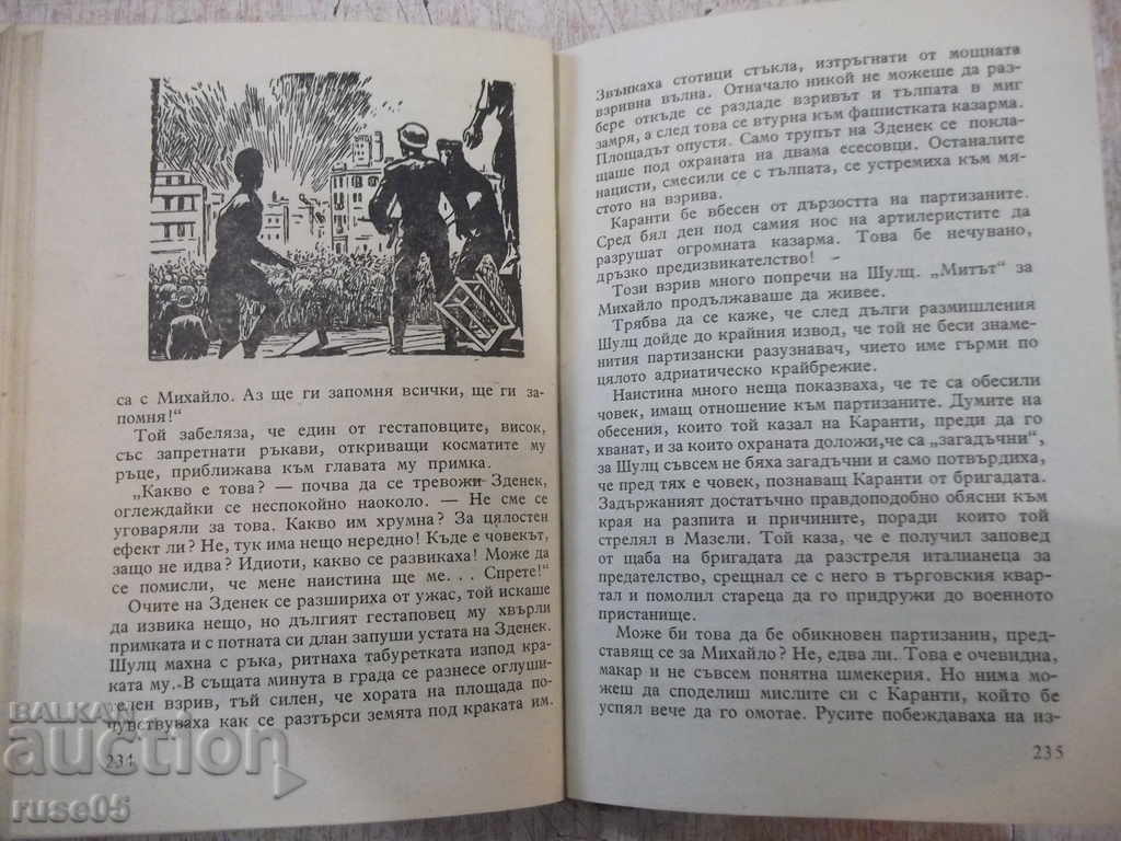 Book "On the Far Shores-I.Kasumov / H.Seidbayly" - 360 pages. - 5 Book "On the Far Shores-I.Kasumov / H.Seidbayly" - 360 pages. - 5