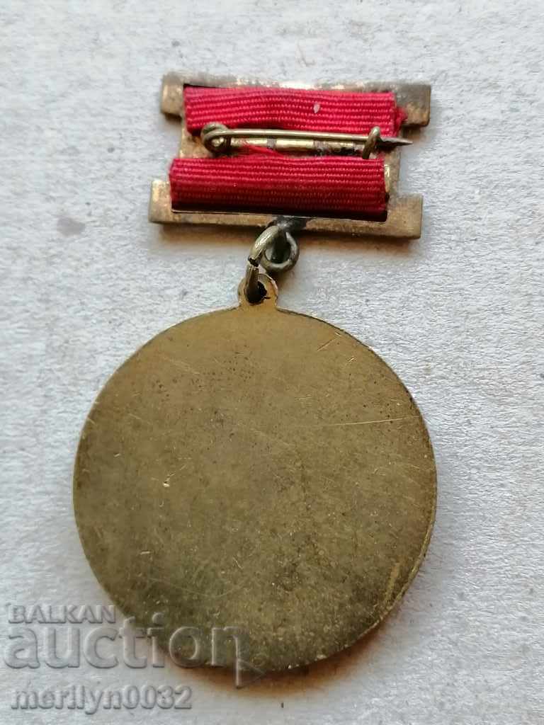 Enamel Badge with Military Academy Medal Badge with price 42.50 BGN | € 21.73 Enamel Badge with Military Academy Medal Badge with price 42.50 BGN | € 21.73