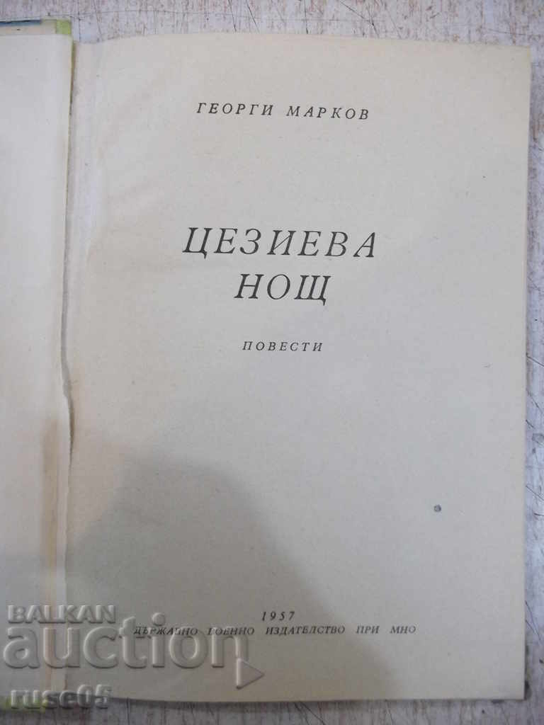Book "Cesium's Night - G. Markov" - 118 pages. with price 20.00 BGN | € 10.23 Book "Cesium's Night - G. Markov" - 118 pages. with price 20.00 BGN | € 10.23