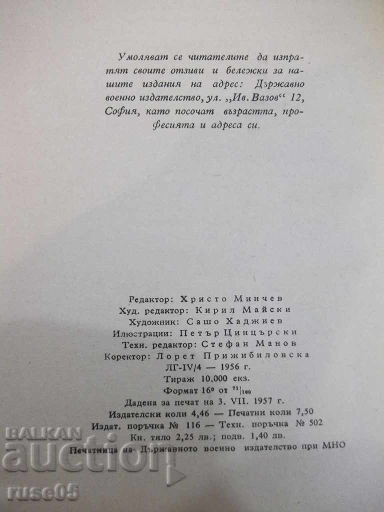 Book "Cesium's Night - G. Markov" - 118 pages. - 6 Book "Cesium's Night - G. Markov" - 118 pages. - 6