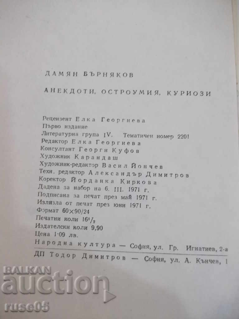 The book "Anecdotes of wit anecdotes-D.Burnyakov" - 264 pages-1 - 6