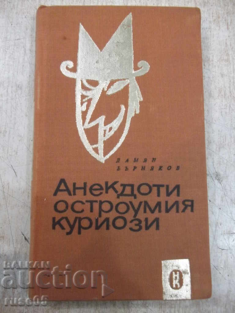 The book "Anecdotes of wit anecdotes-D.Burnyakov" - 264 pages-1