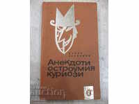 The book "Anecdotes of wit anecdotes-D.Burnyakov" - 264 pages-1