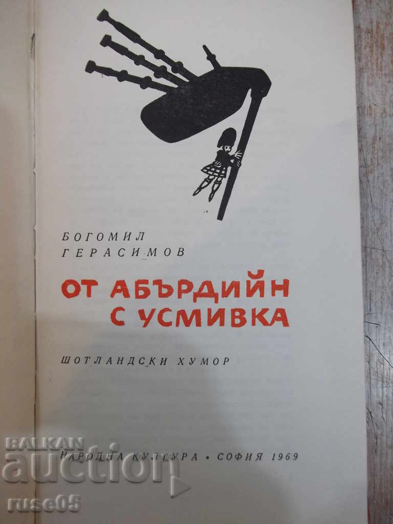 Book "From Aberdeen with a Smile - Bogomil Gerasimov" - 116 pages. with price 5.00 BGN | € 2.56 Book "From Aberdeen with a Smile - Bogomil Gerasimov" - 116 pages. with price 5.00 BGN | € 2.56