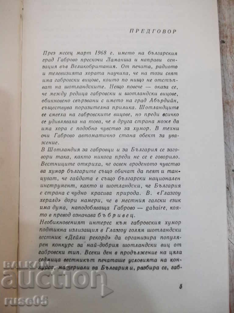 Auction Book "From Aberdeen with a Smile - Bogomil Gerasimov" - 116 pages. Auction Book "From Aberdeen with a Smile - Bogomil Gerasimov" - 116 pages.