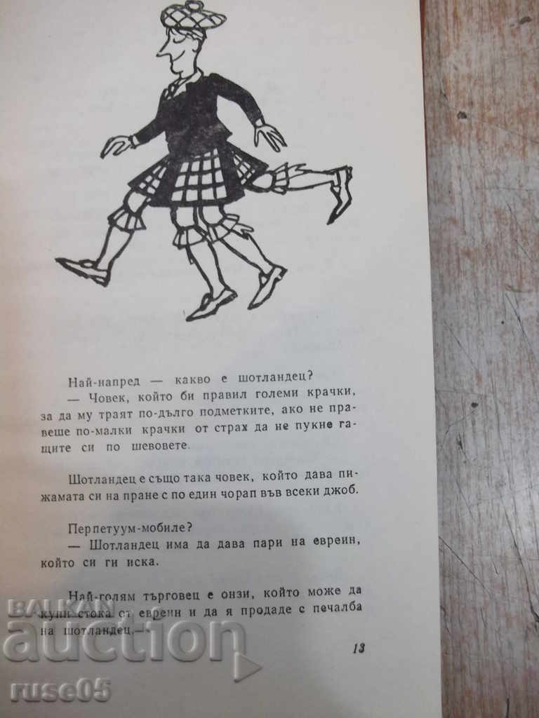 Delivery of Book "From Aberdeen with a Smile - Bogomil Gerasimov" - 116 pages. Delivery of Book "From Aberdeen with a Smile - Bogomil Gerasimov" - 116 pages.