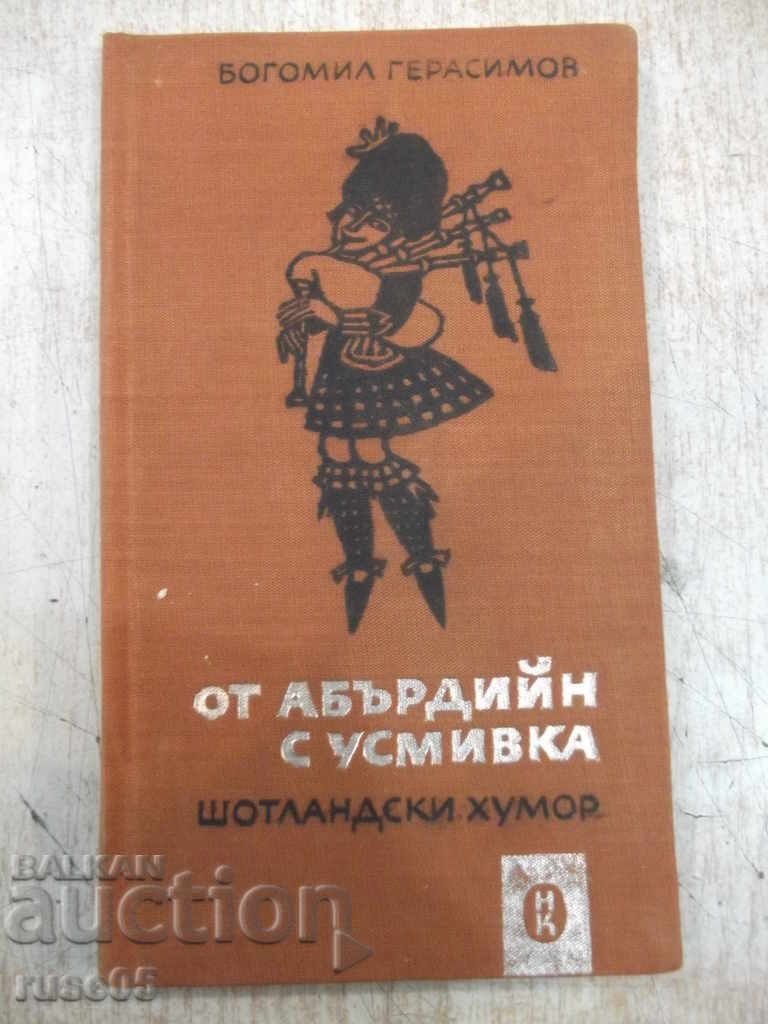 Βιβλίο "Από το Αμπερντίν με ένα χαμόγελο - Bogomil Gerasimov" - 116 σελίδες.