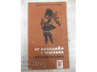 Book "From Aberdeen with a Smile - Bogomil Gerasimov" - 116 pages.