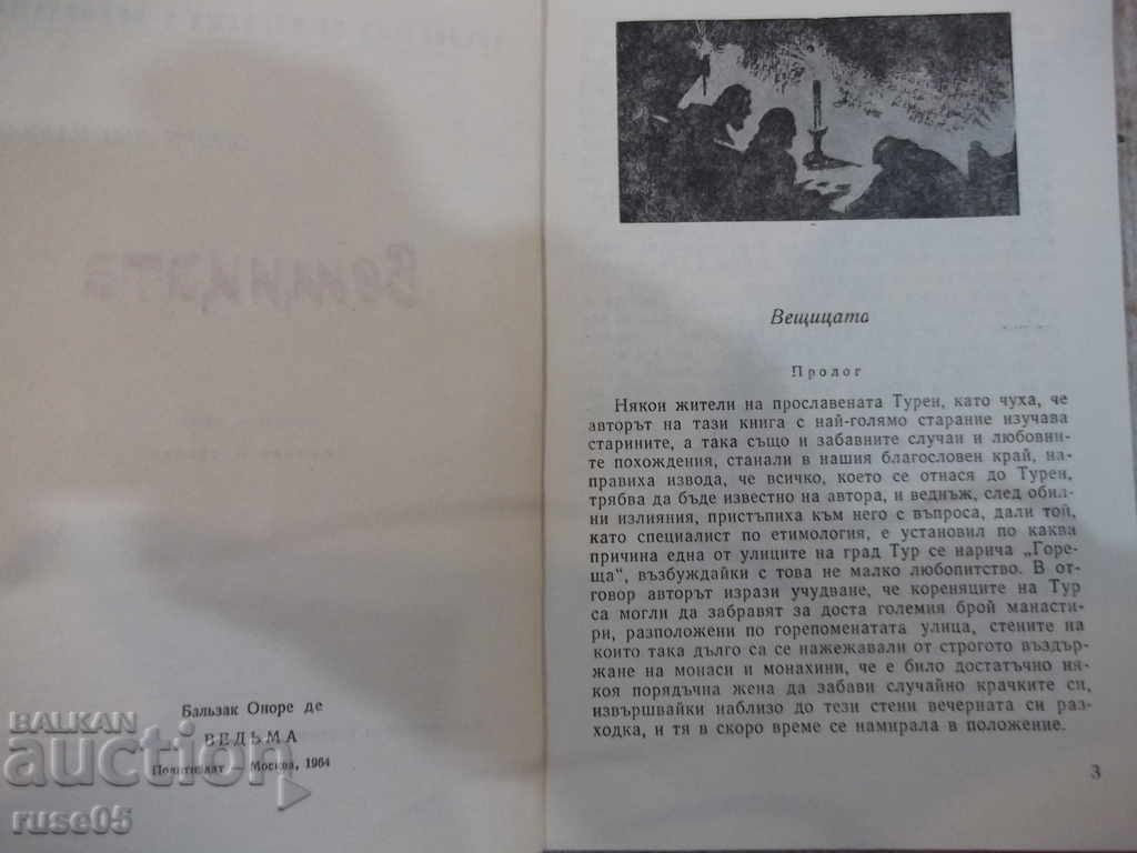 Auction  The Witch - Honore de Balzac Book - 64 pages.