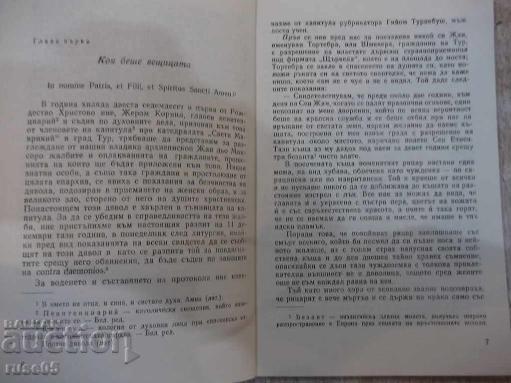 Delivery of The Witch - Honore de Balzac Book - 64 pages.