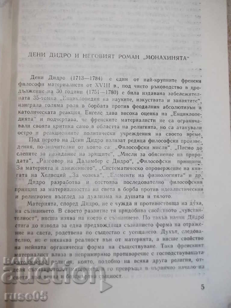 The Nun - Denny Diderot Book - 192 pages. with price 2.00 BGN | € 1.02