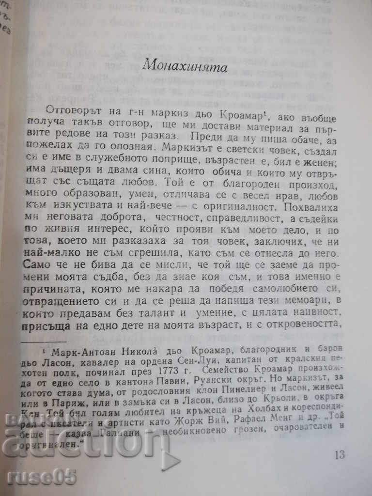 Delivery of The Nun - Denny Diderot Book - 192 pages.