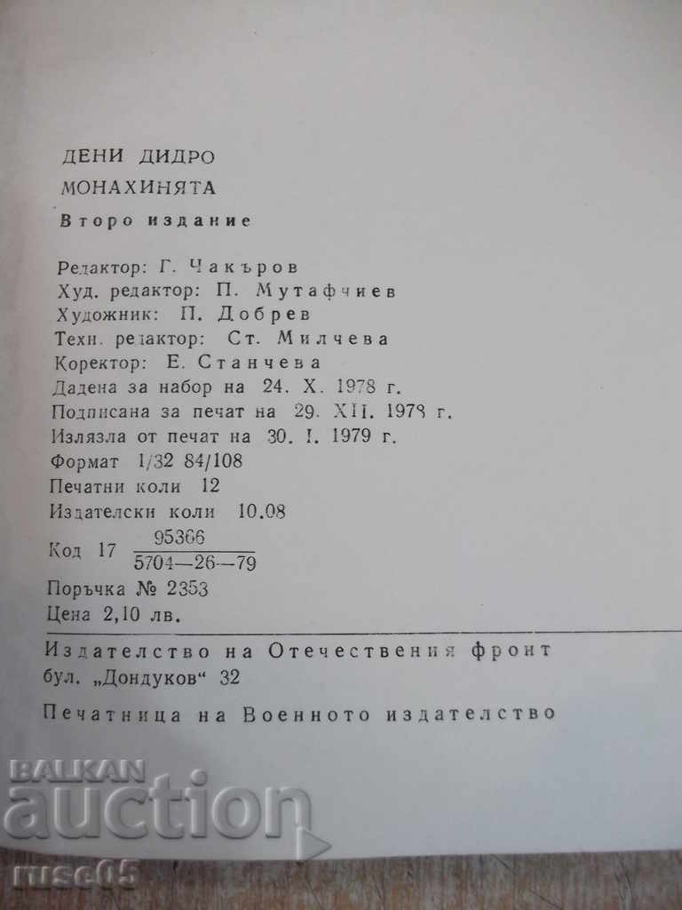 The Nun - Denny Diderot Book - 192 pages. - 5