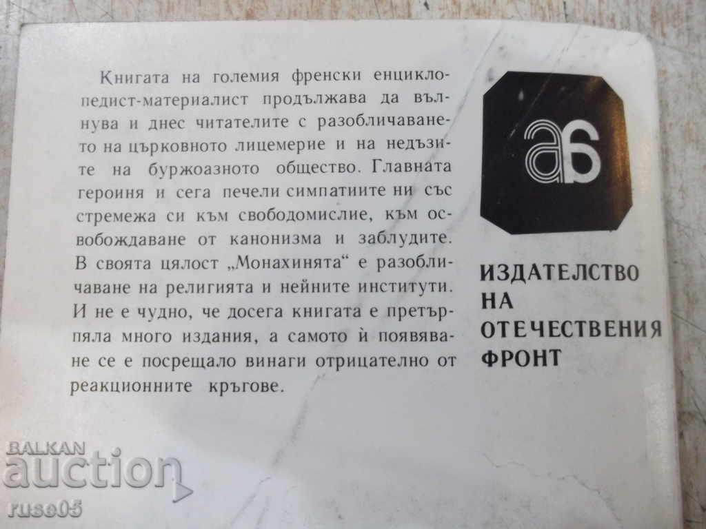 The Nun - Denny Diderot Book - 192 pages. - 6