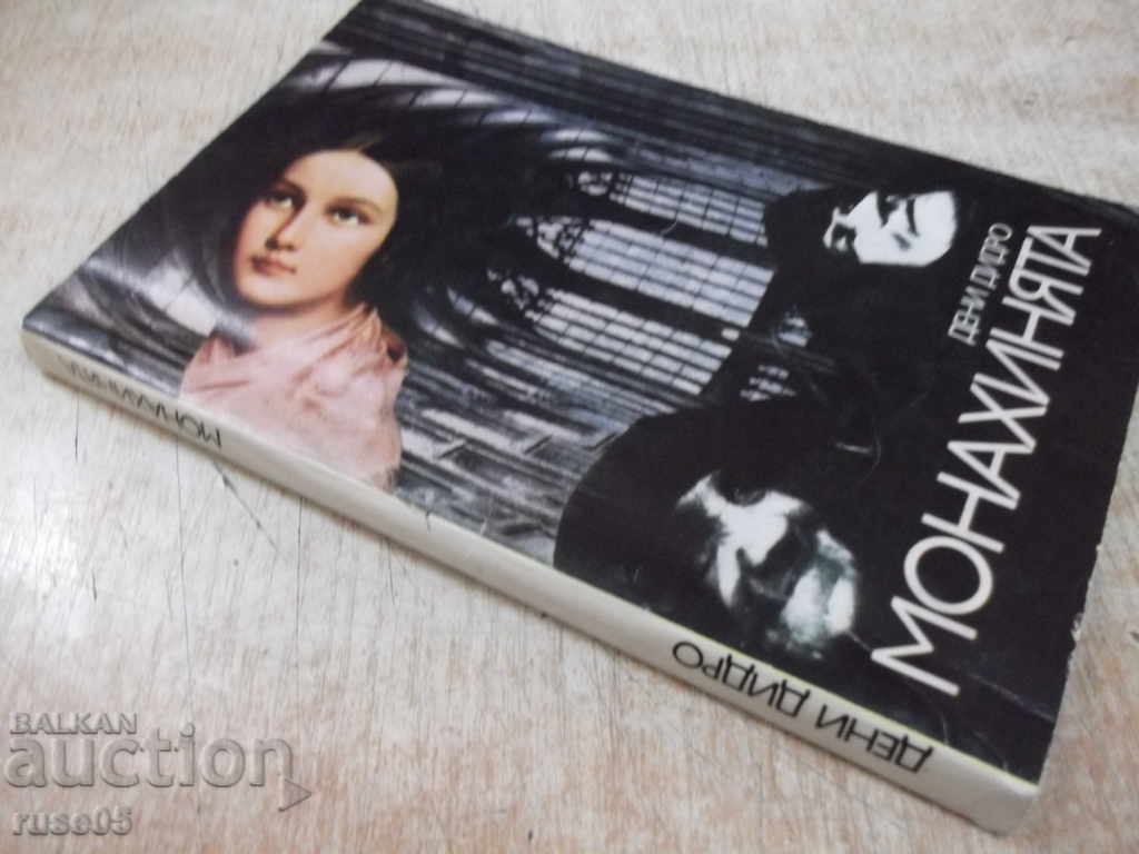 The Nun - Denny Diderot Book - 192 pages. - 7