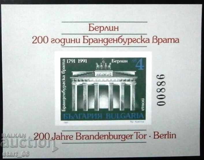 3952A 200 Poarta Brandenburg
