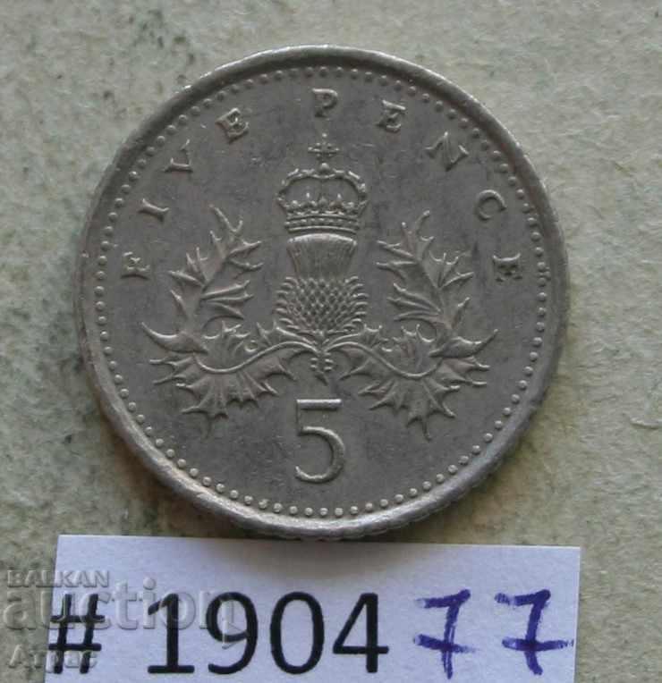 5 пенса 1994   Великобритания