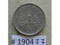 5 pence 1994 United Kingdom