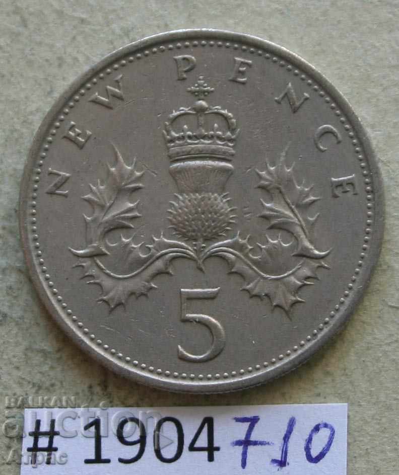 5 пенса 1969   Великобритания