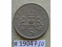 5 пенса 1969   Великобритания