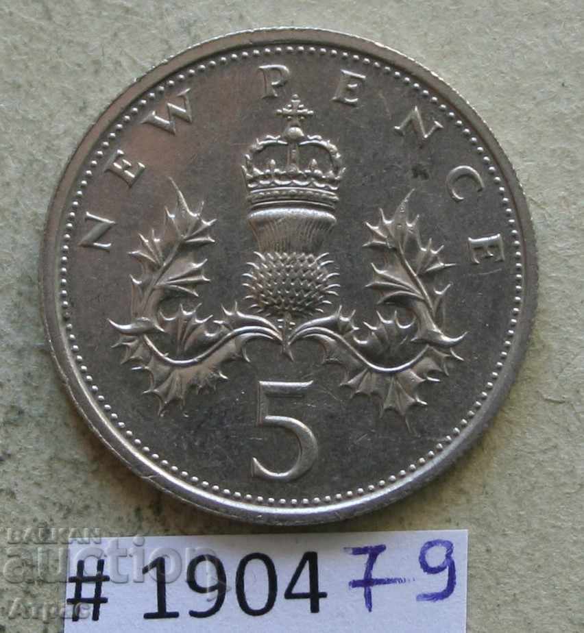 5 pence 1980 Marea Britanie