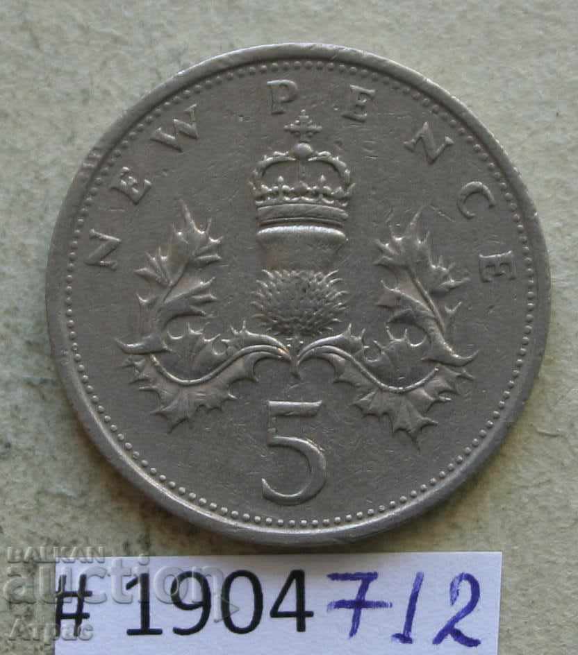 5 pence 1979 Marea Britanie