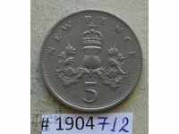 5 пенса 1979   Великобритания