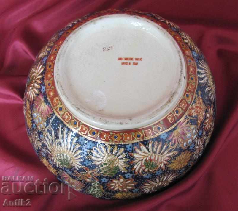 Old Chinese Porcelain hand-painted with gilded Cup - 6 Old Chinese Porcelain hand-painted with gilded Cup - 6
