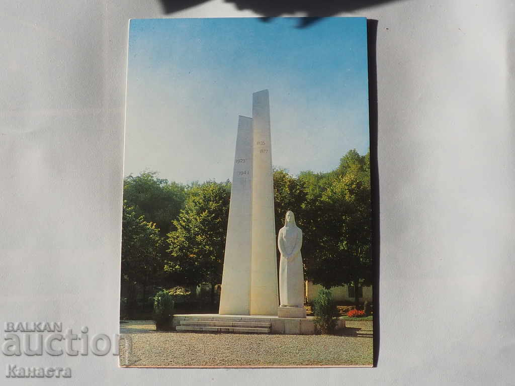 Елена паметникът на Свободата   К 266