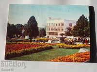 Radomir Center 1980 K 266