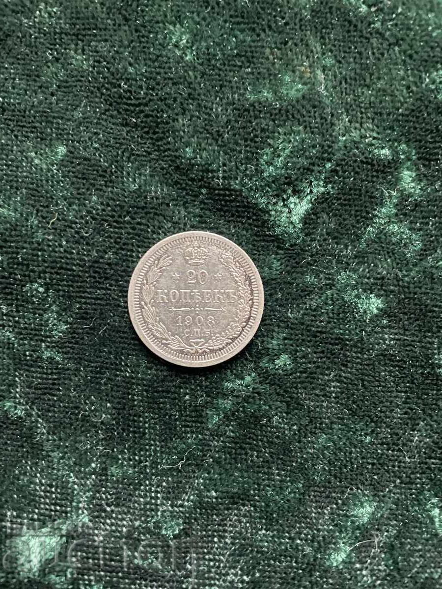 Delivery of 20 kopecks 1908, Russia, very good, silver. 5 g. Delivery of 20 kopecks 1908, Russia, very good, silver. 5 g.