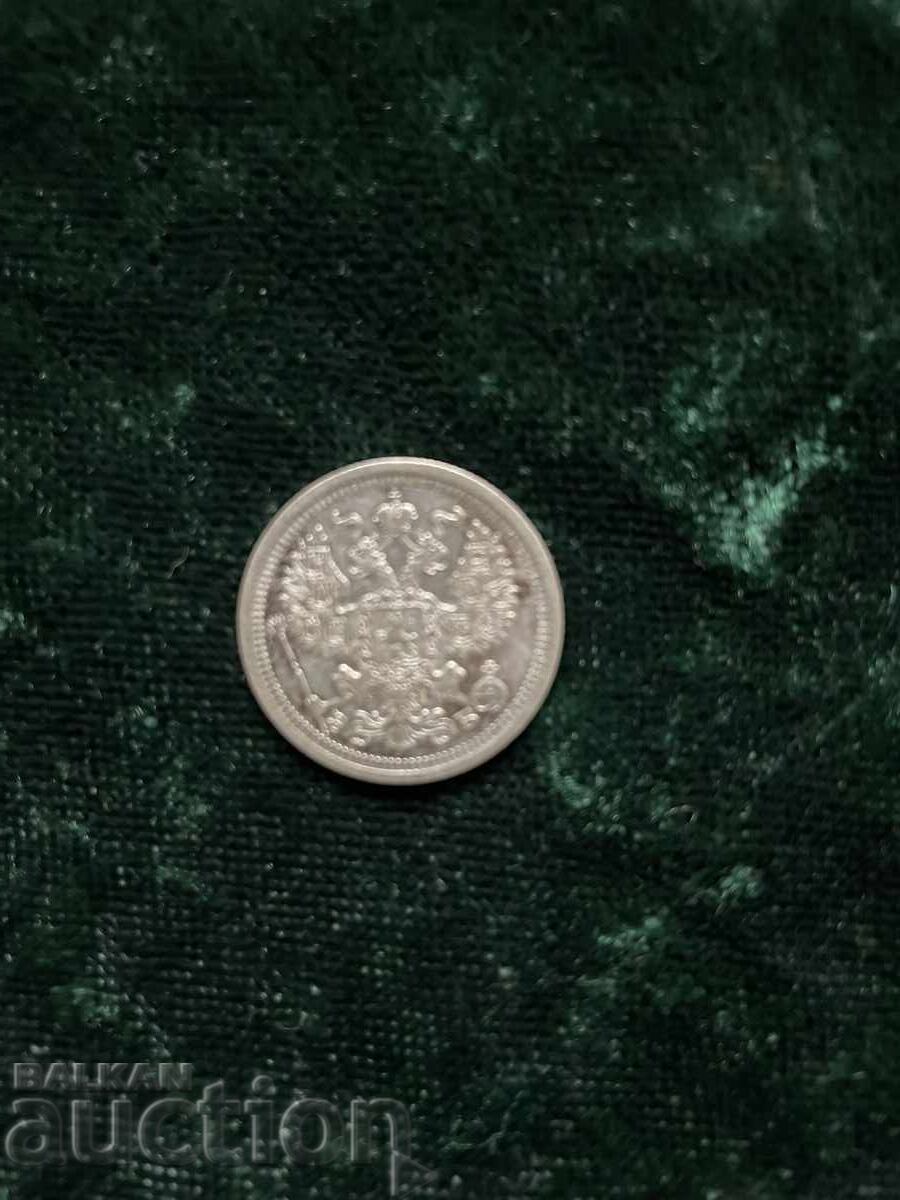 20 kopecks 1908, Russia, very good, silver. 5 g. - 5 20 kopecks 1908, Russia, very good, silver. 5 g. - 5