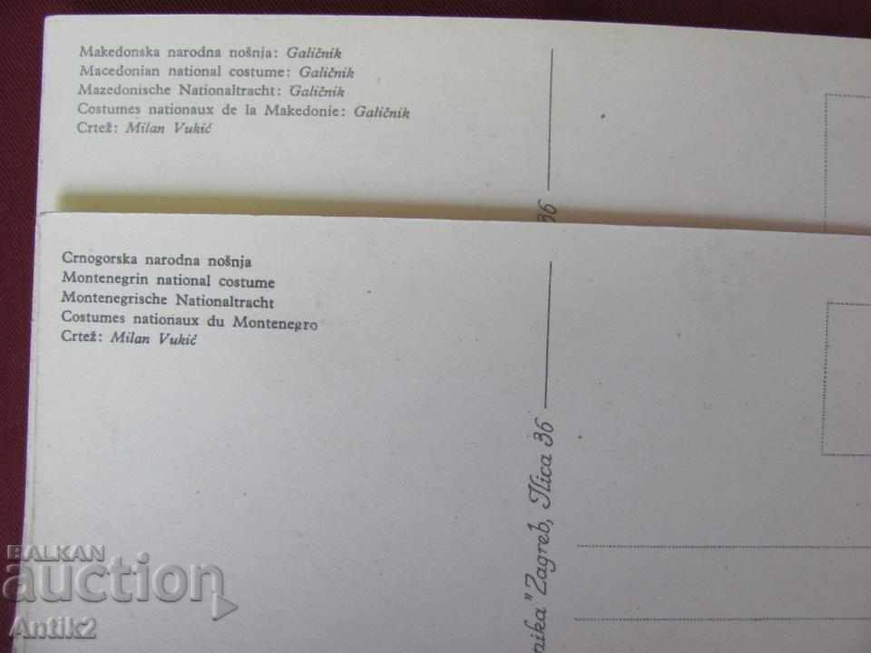 Old Postcards Macedonia Zagreb Komarevo - 6 Old Postcards Macedonia Zagreb Komarevo - 6