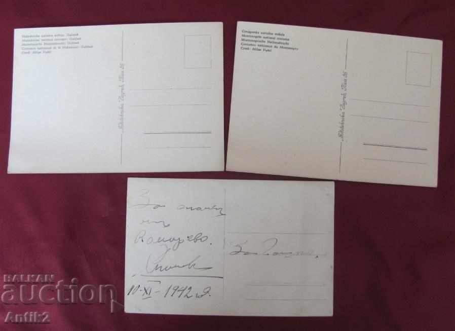 Old Postcards Macedonia Zagreb Komarevo - 7 Old Postcards Macedonia Zagreb Komarevo - 7