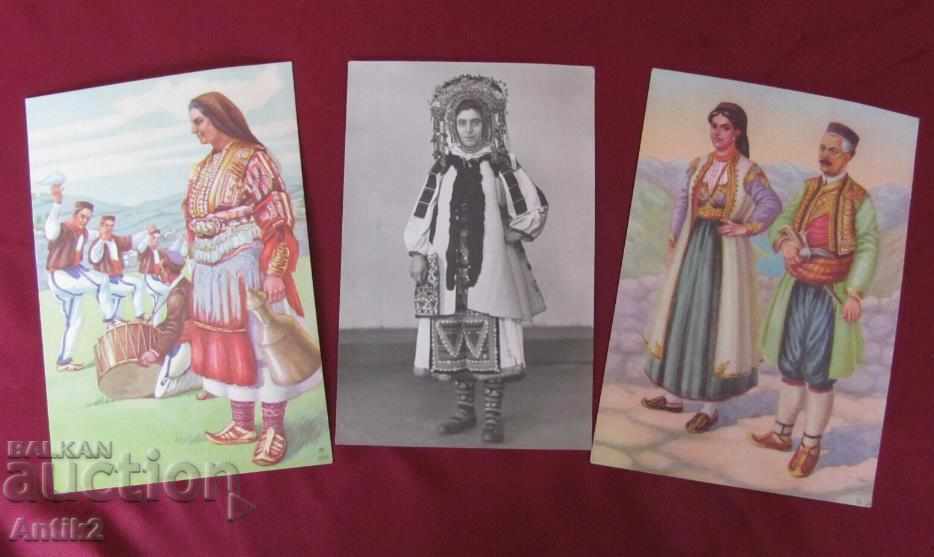 Old Postcards Macedonia Zagreb Komarevo